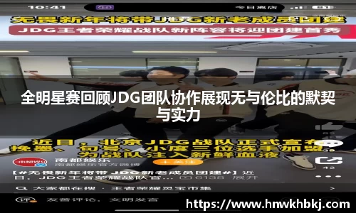 必威