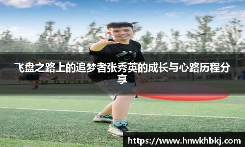 betway必威西汉姆联