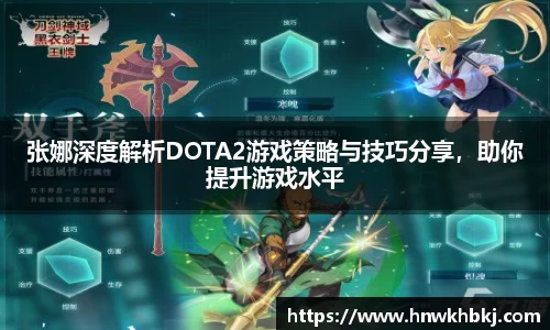 betway必威西汉姆联