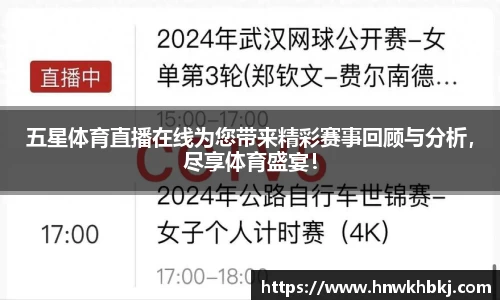 betway必威西汉姆联