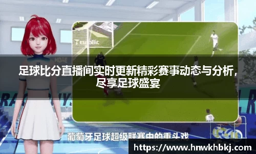 betway必威西汉姆联官网