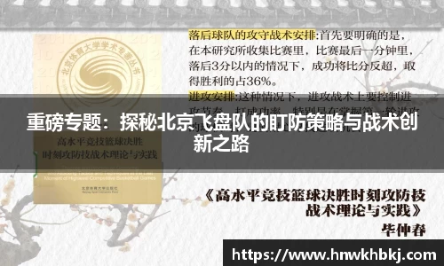 betway必威西汉姆联