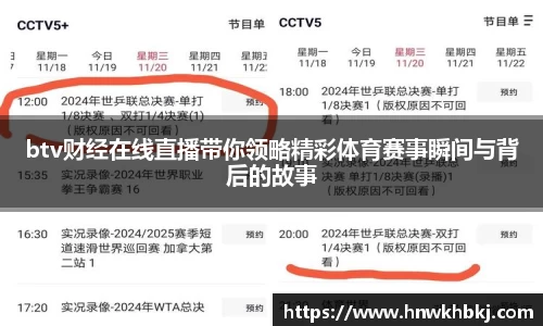 betway必威西汉姆联官网