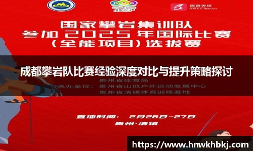 betway必威西汉姆联