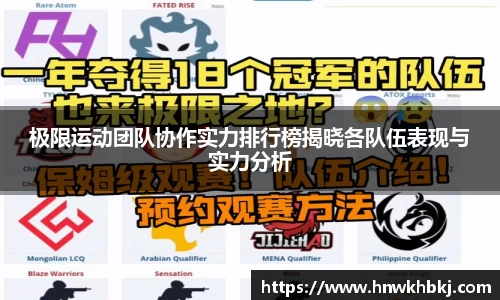 betway必威西汉姆联
