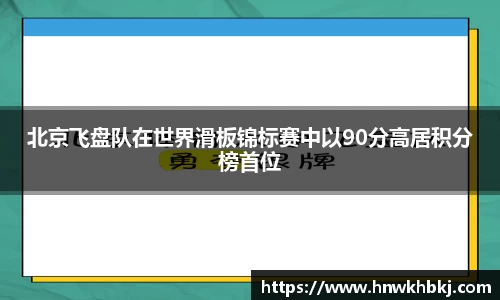 betway必威西汉姆联