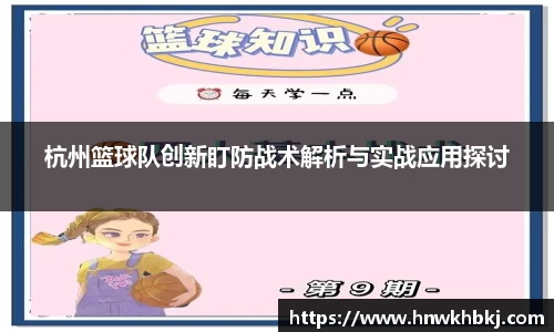 betway必威