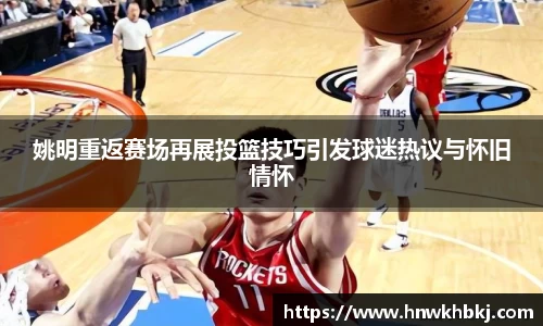 betway必威西汉姆联