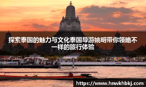 必威