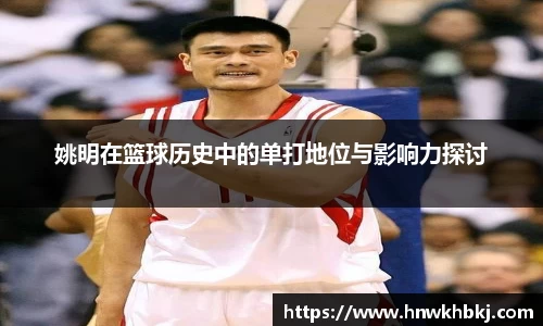 betway必威西汉姆联