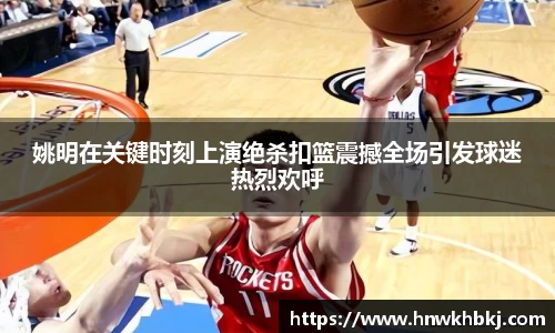 betway必威西汉姆联官网