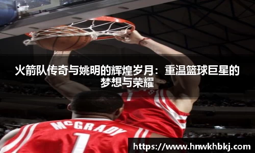 betway必威西汉姆联