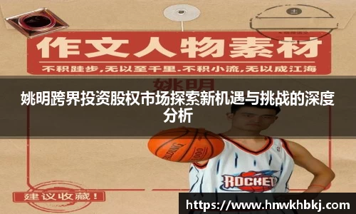 必威