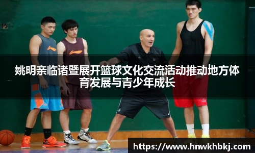 betway必威西汉姆联