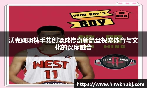 betway必威西汉姆联