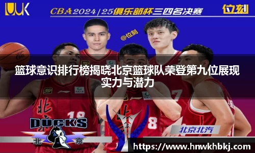 betway必威西汉姆联