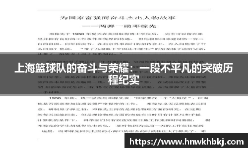 betway必威西汉姆联官网
