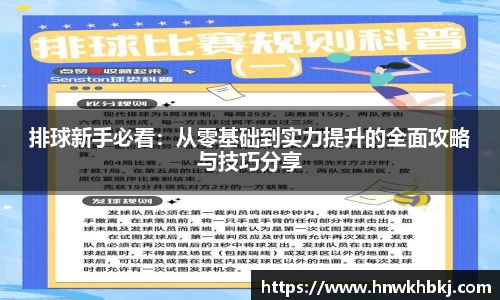 必威