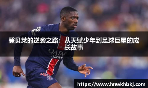 betway必威西汉姆联