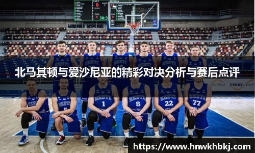 betway必威西汉姆联