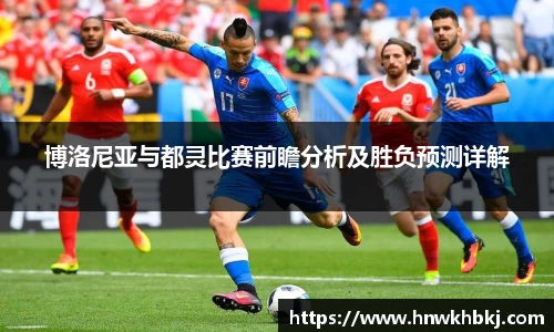 betway必威西汉姆联官网