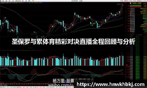betway必威西汉姆联