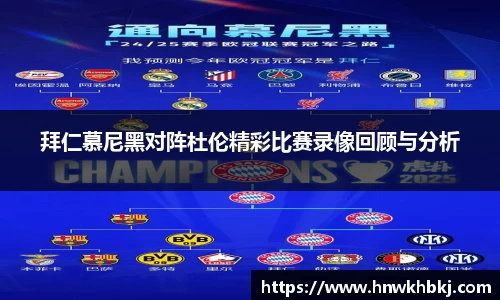 betway必威西汉姆联