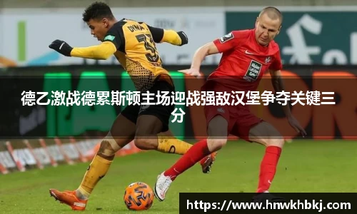 betway必威西汉姆联官网