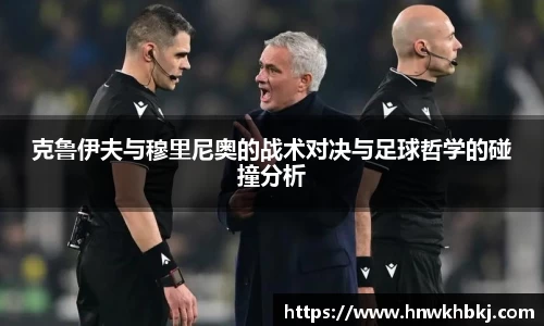 必威