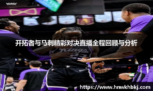 betway必威西汉姆联