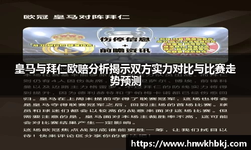 betway必威