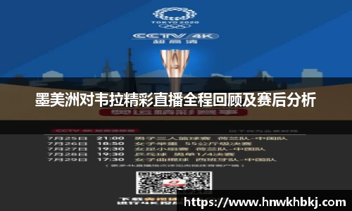 betway必威西汉姆联