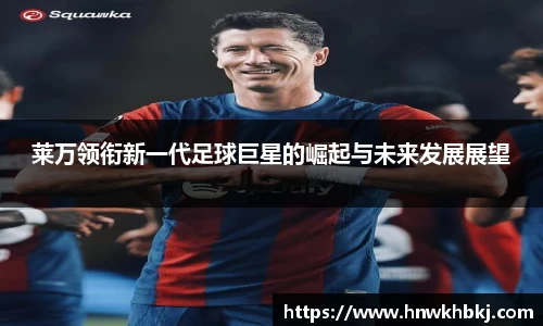 betway必威西汉姆联