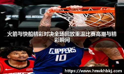 betway必威西汉姆联官网