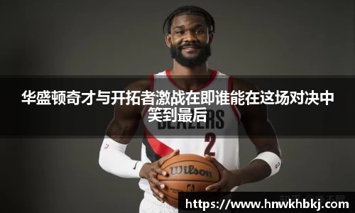 betway必威西汉姆联官网