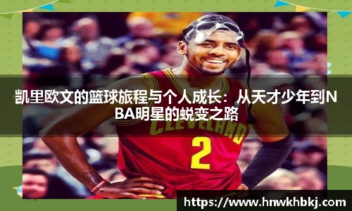 必威