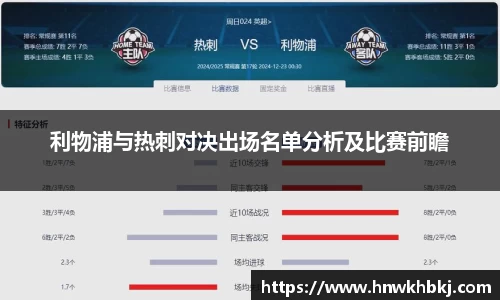 betway必威西汉姆联官网