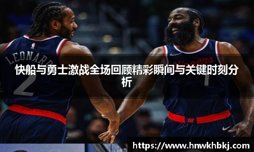 betway必威西汉姆联官网