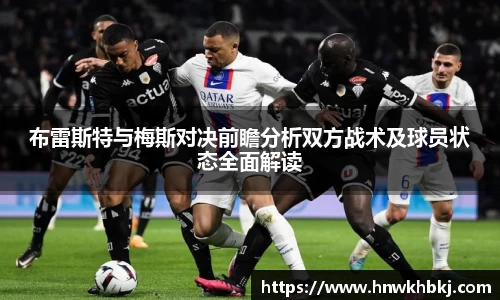betway必威西汉姆联