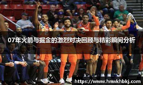betway必威西汉姆联官网