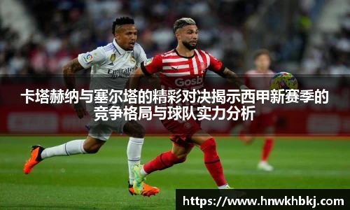 betway必威西汉姆联