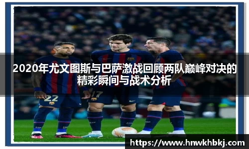 betway必威西汉姆联