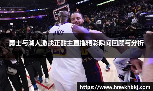 betway必威西汉姆联