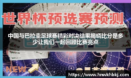 betway必威西汉姆联官网
