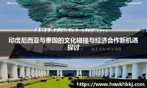 betway必威西汉姆联