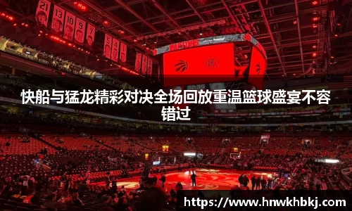 必威