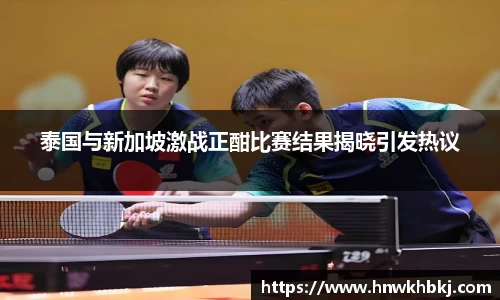 betway必威西汉姆联官网
