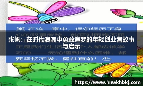 betway必威西汉姆联官网