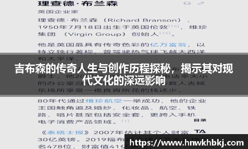 betway必威西汉姆联