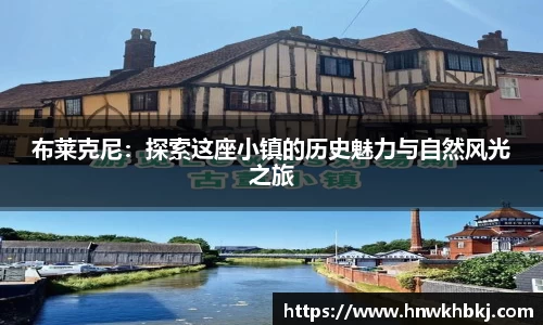 betway必威西汉姆联